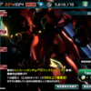 クランバトル ユニコーンガンダム ベルフェクティビリティ編 No.1 【機動戦士ガンダム U.C. ENGAGE】