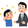 楽しみ＝I’m looking forward ばっかり使ってない？