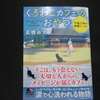 家族や、身近な人を失ったらあなたは生きられますか？