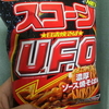 スコーン日清焼きそばU.F.O.味