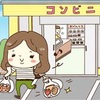 うつの三大栄養素