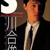 速球を　二人羽織で　ホームラン