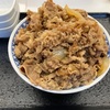 【セール中】吉野家 16号線上鶴間店〜牛丼 超特盛／牛小鉢×3／肉だく祭／肉だく牛丼／吉野家HD〜