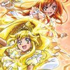 スマイルプリキュア！　＃４８（終）