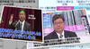 公明党 遠山清彦議員が沖縄でやっていること、創価学会の皆さんご存知ですか ➁　名護市長選「日ハムロス」デマ拡散の実態　-　朝日新聞の「日ハムロスデマ」解析を読む