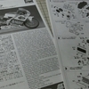 1/12 HONDA NSR500 (1989 WGPチャンピオン) 製作記 その01