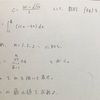 今日の1問 part.10