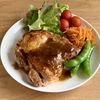 チキンステーキ　柚子胡椒ソース