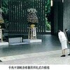 靖國神社と新追悼施設問題