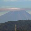 今朝の富士山(2023/09/25)