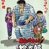 2014/07/13のTwitterつぶやきまとめ