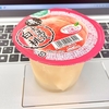 ★濃い大満足白桃ゼリー