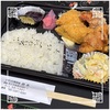 🚩外食日記(1523)    宮崎ランチ   「となりの惣菜屋 岩本」★24より、【ミックス弁当🍱】‼️🌐宮崎市大字熊野🌐