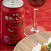 黄桜「悪魔のビール」を飲んでみた