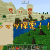 #3 マイクラ 砂漠の寺院探索！〜仮拠点地下にまさかの