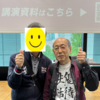 桐谷広人さん講演会2026に参加｜内容・名言・優待銘柄まとめ【2ショット撮影が嬉しい】