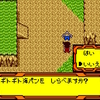 メダロット４『スクラップスティックなプレイ日記～社会のメダリアとオアシスのお宝-それは海パン』