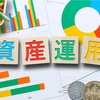 金融庁長官講演