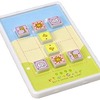 ボードゲーム　おでかけ どうぶつしょうぎを持っている人に  早めに読んで欲しい記事