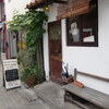 江古田の「パーラー江古田」でトースト盛り合わせ、ほうれん草とリコッタチーズのキッシュ。