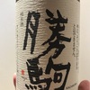 富山県『勝駒 純米酒』地味に見えて綺麗で複雑な味わい。淡麗タイプの純米酒としては抜きん出た傑作酒です。