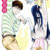 ●特装版●怨霊奥様（１） (COMICアンブル) / 若狭たけし, アンブル編集部 (asin:B07R2FN3TJ)