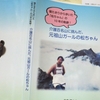 2025年8月21日(木曜日)50年間も一緒にいられたのは～♪♪