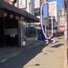 新大久保散歩🐾韓国コスメ店巡り❣️