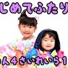 5月2日の動画