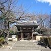 法明寺（東京都豊島区）ニャゴ！