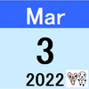 【月次成績(2022年2月実績) -60,307円 -0.26%】