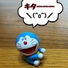 &#128518;&#9996;&#65039;きたきたーーーー