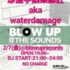 2/7 「BLOW UP @ THE SOUNDS」@渋谷