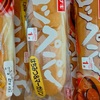 「口は出さずに金を出せ」コッペパン