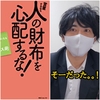 書けない時は、過去の自分にインタビュー♪ブログ立ち上げた時を思い出し、そして。。。失敗しにいきましょ！