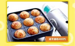 記事を見る