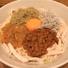 2ちゃんで話題のニート丼がめちゃめちゃ美味しかった件