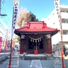 養蚕祈願とけんちん汁の思い出 相模大野の蚕守稲荷神社（相模原市）