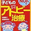 脱ステ途中経過と、新生児のお肌にできること？