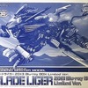 今プラモデルの[単品] 1/72 RZ-028 ブレードライガー Blu-ray BOX Limited Ver. 「ZOIDS ゾイド Blu-ray BOX 完全初回生産限定版」 同梱HMMにいい感じでとんでもないことが起こっている？