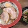 桜ヶ丘【らーめん専門店 小川 大和桜ケ丘店】黒味玉Wちゃーしゅー麺 ¥1130(税込)＋mini炙り叉焼飯 ¥330(税込)＋替玉 ¥120(税込)
