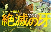 記事を見る