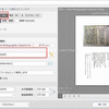 「PDF-XChange Editor」軽快で多機能なPDFビューワー