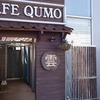 2025.1.11　カフェQUMO
