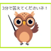 帯状疱疹の予防について