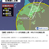  台風 5号 2025-07-14  