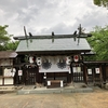 安神社、拝殿の幕が新しくなっていました。