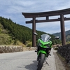 古峯ヶ原古峯神社　一の大鳥居