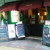 トラットリア Regalo ランチ