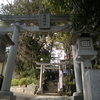 浅間神社（東京都大田区）